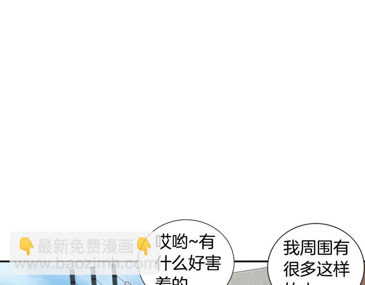 第9话 不安宁10