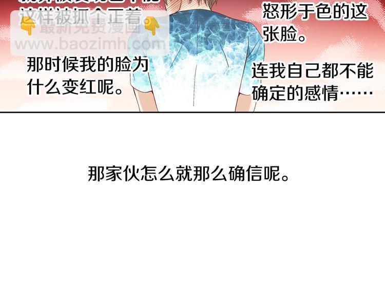 第9话 不安宁38