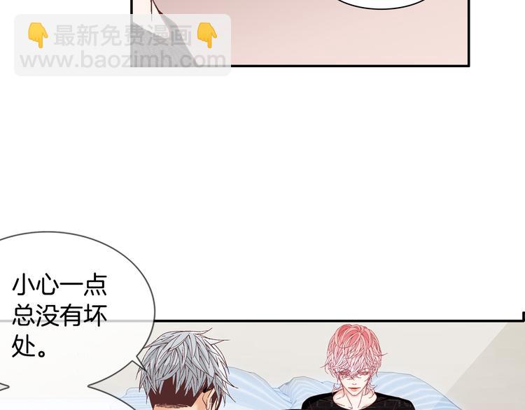 第14话 他的脆弱116
