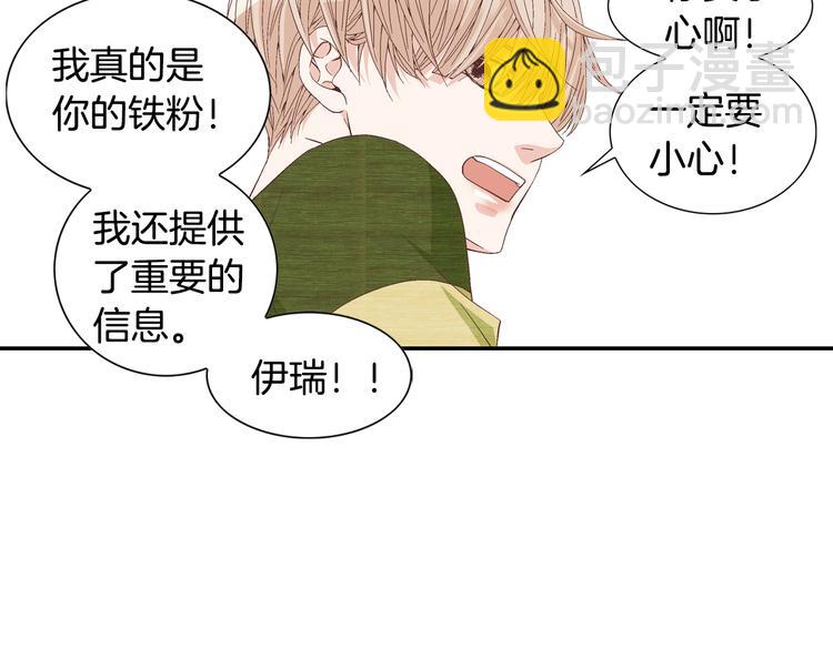 第14话 他的脆弱152