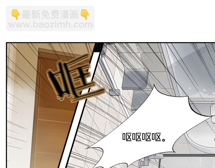 第14话 他的脆弱165