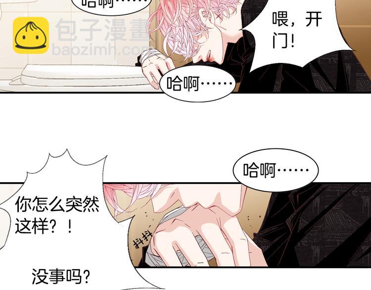 第14话 他的脆弱168