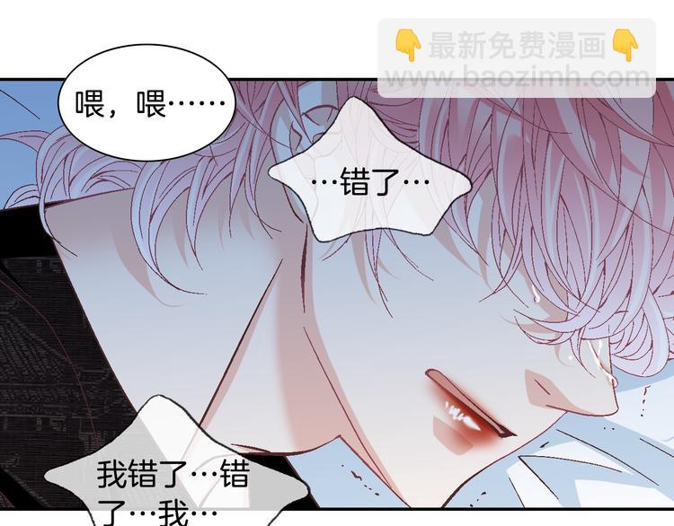 第14话 他的脆弱49