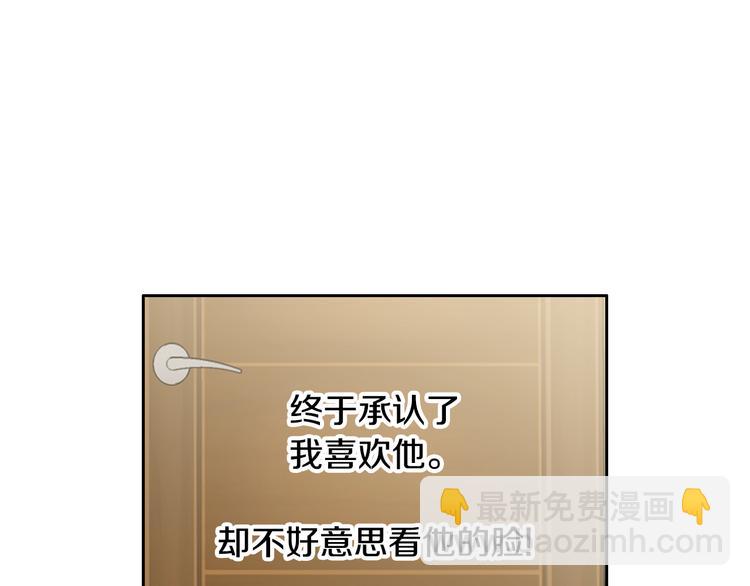 第20话 在一起125