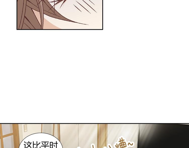 第20话 在一起77