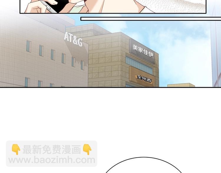 第21话 身边的苍蝇76