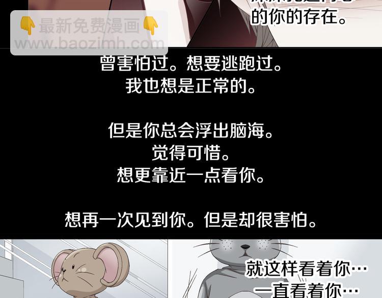第24话 父母的秘密36
