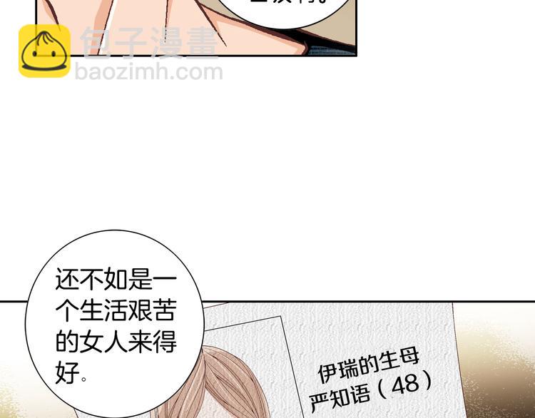 第24话 父母的秘密47
