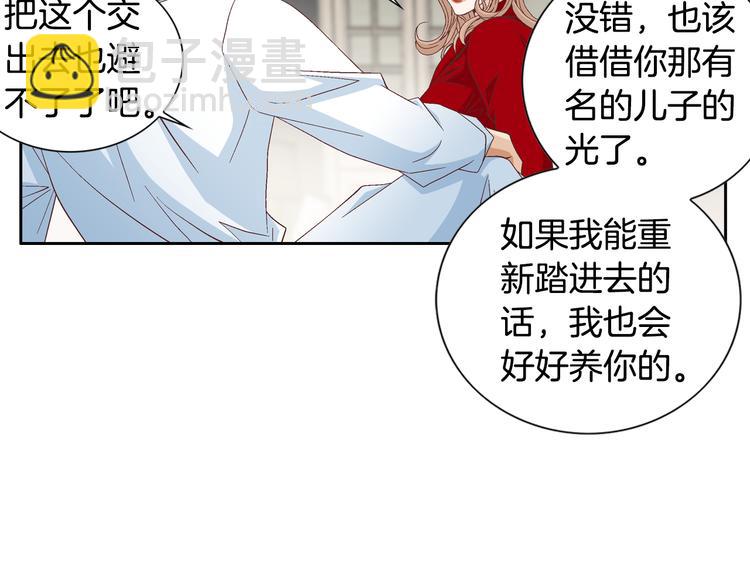 第24话 父母的秘密82