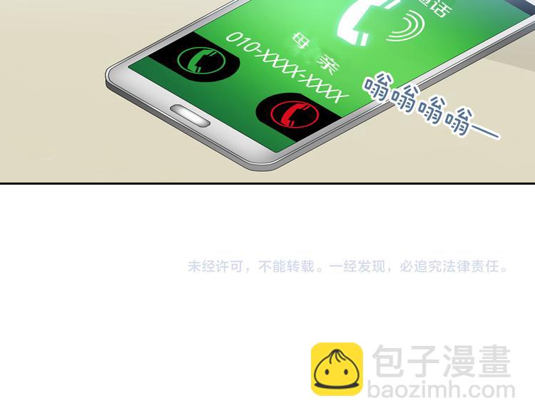 第24话 父母的秘密86