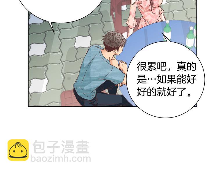 第29话 不要讨厌我21