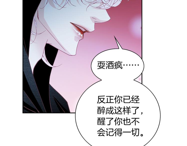 第29话 不要讨厌我74