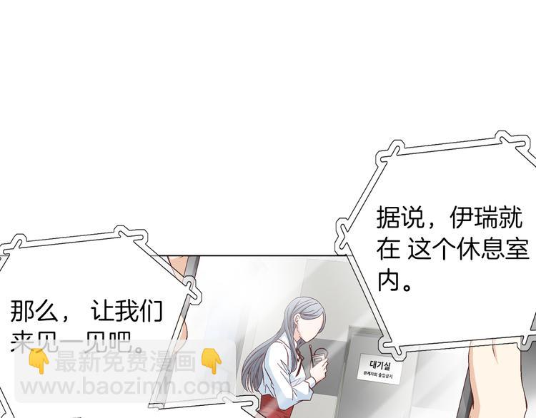 第30话 刻骨的思念12
