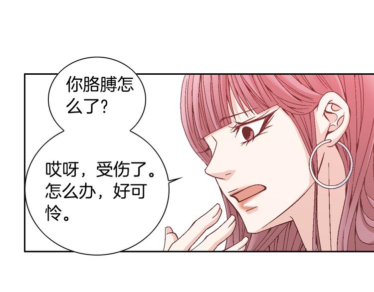 第35话 仅仅是做朋友吗？106
