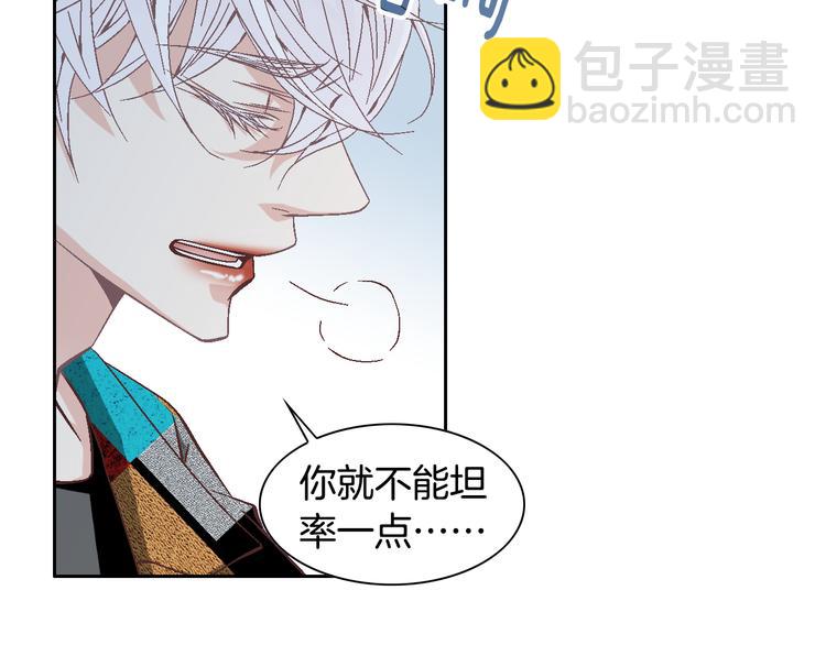 第35话 仅仅是做朋友吗？13