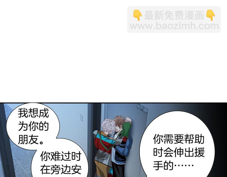 第35话 仅仅是做朋友吗？16