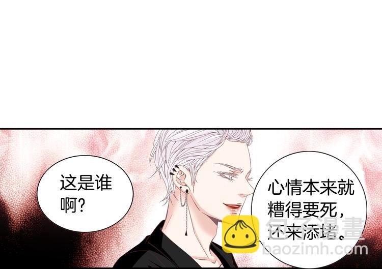 第35话 仅仅是做朋友吗？68