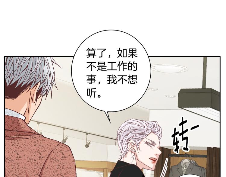 第35话 仅仅是做朋友吗？71