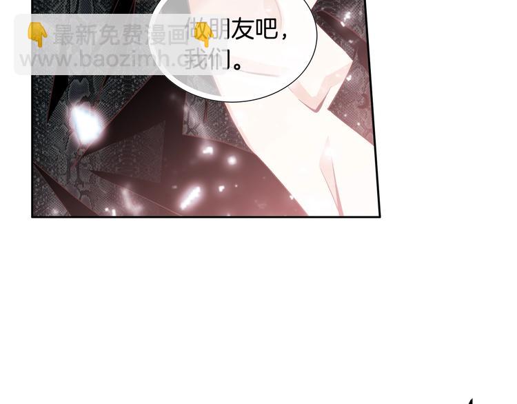 第36话 朋友的亲吻？122