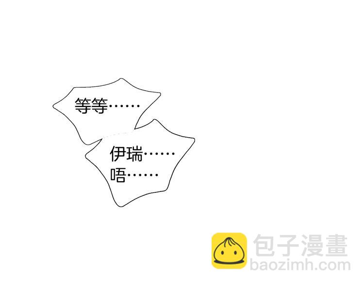 第36话 朋友的亲吻？125