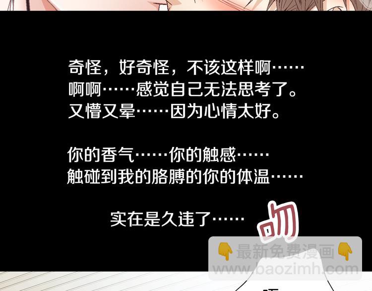 第36话 朋友的亲吻？129