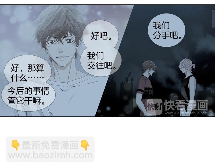 第36话 朋友的亲吻？16