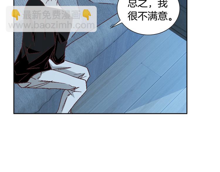 第36话 朋友的亲吻？40