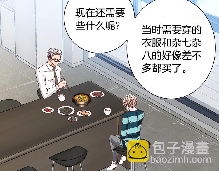 第36话 朋友的亲吻？51