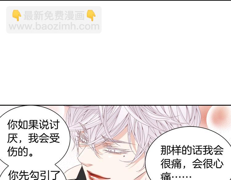 第39话 想对你说喜欢57