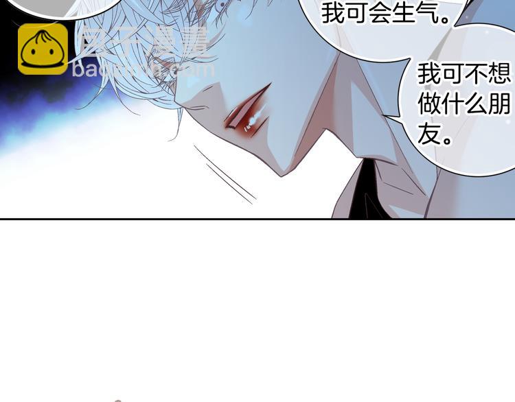 第39话 想对你说喜欢8