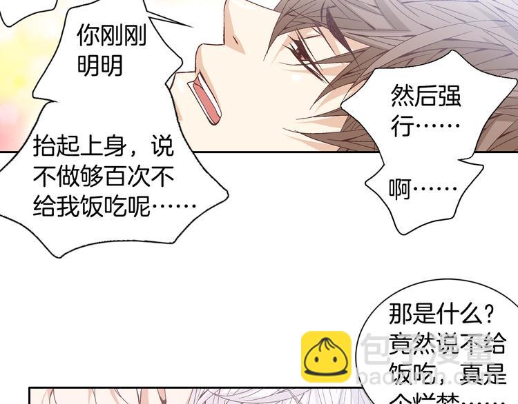 第41话 年少时的温暖95
