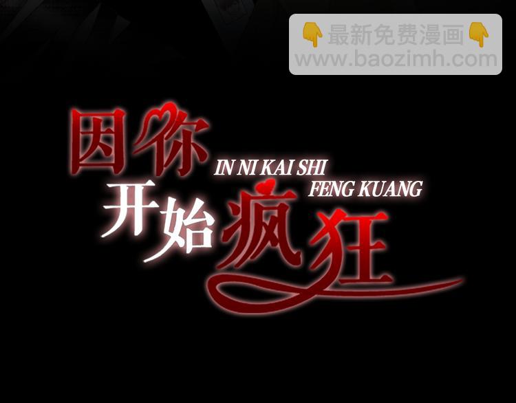 第42话 片场变身2