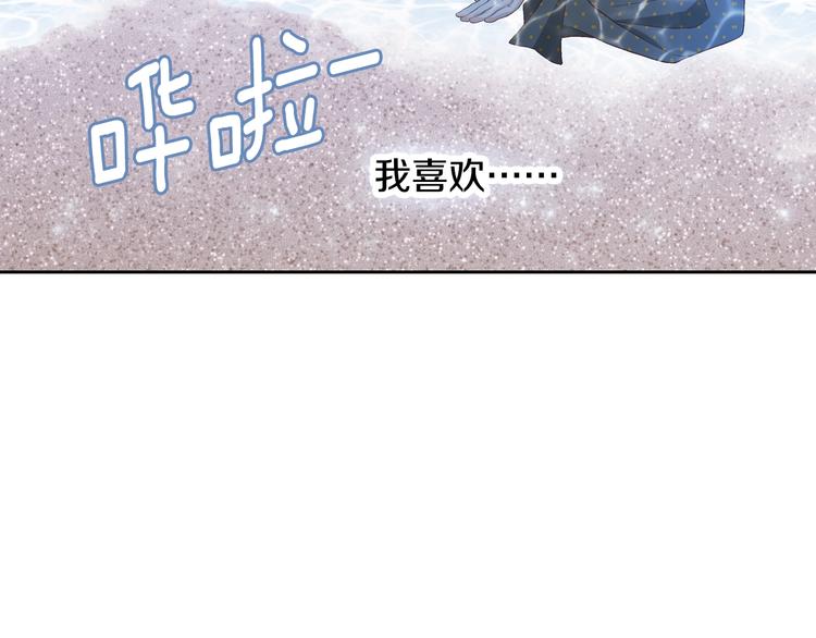 第43话 海边59