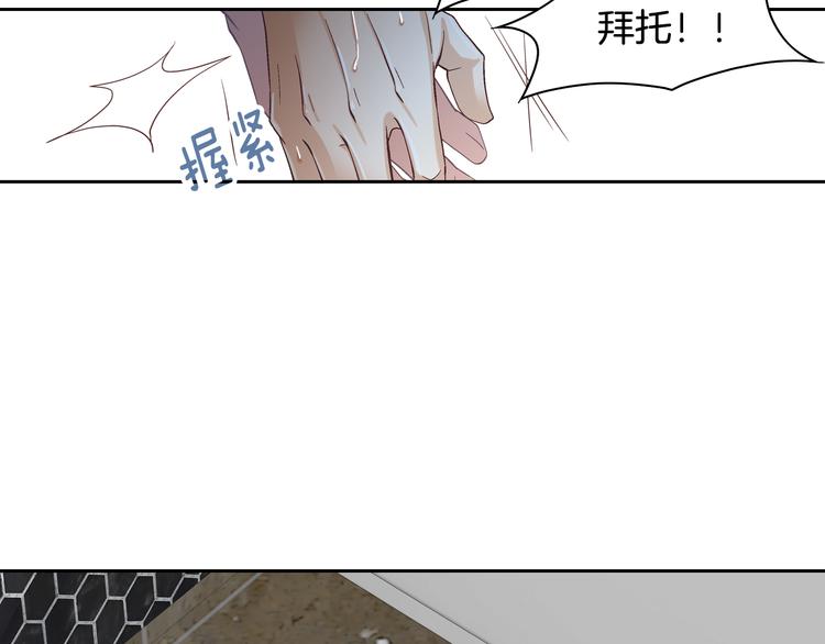 第46话 我为你着迷23