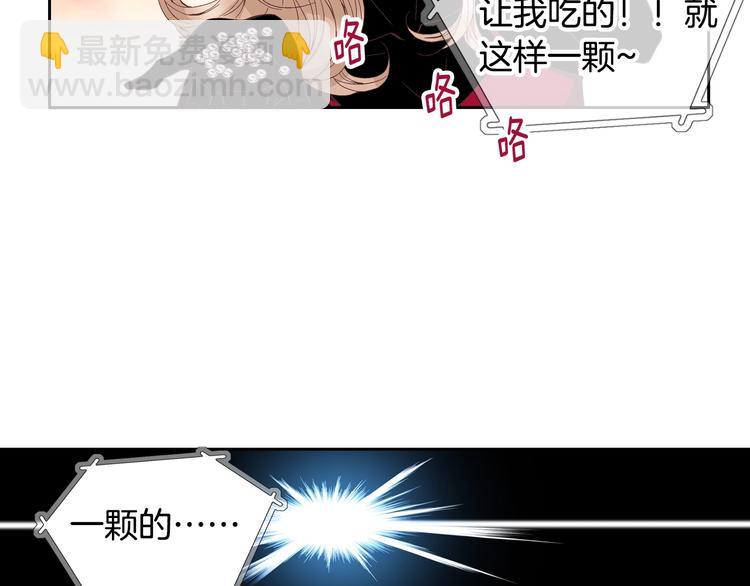 第46话 我为你着迷33