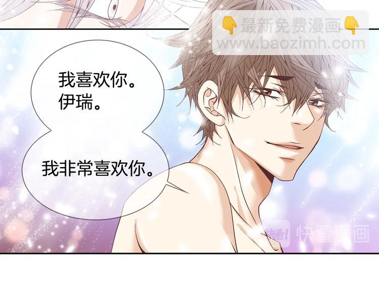 第46话 我为你着迷66