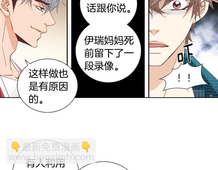 第47话 客人来访49