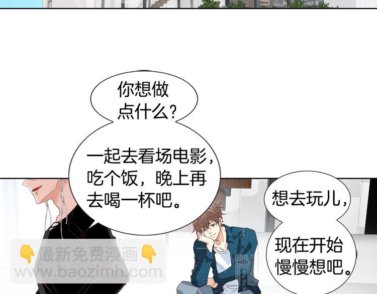 第47话 客人来访6