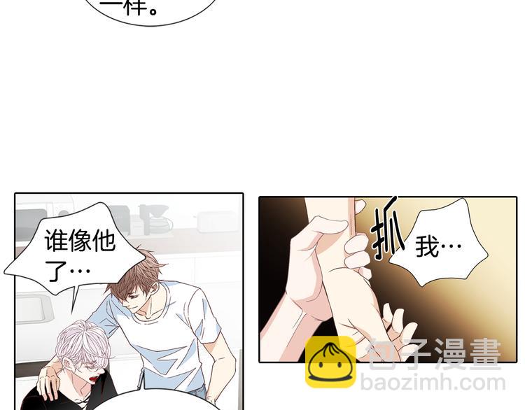 第47话 客人来访77