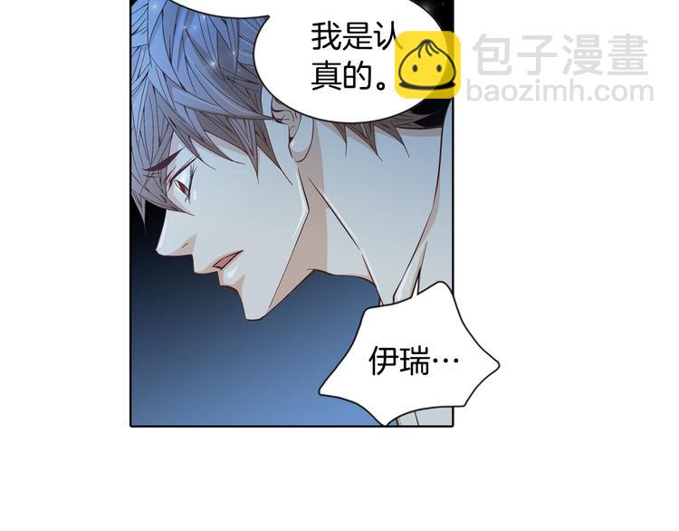 第48话 我得到了幸福32