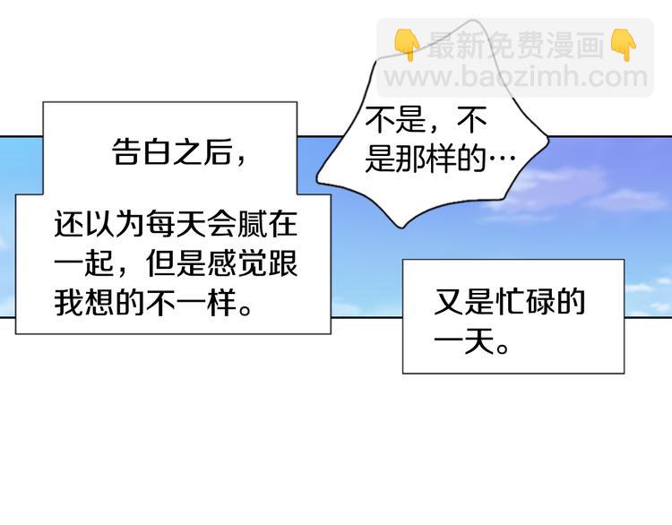 第48话 我得到了幸福66