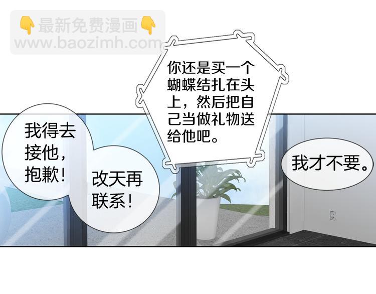 第48话 我得到了幸福86