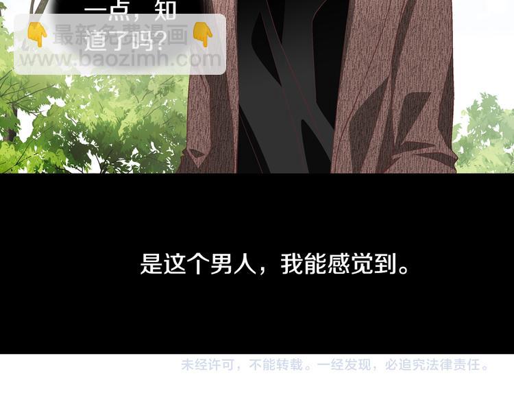 第48话 我得到了幸福92