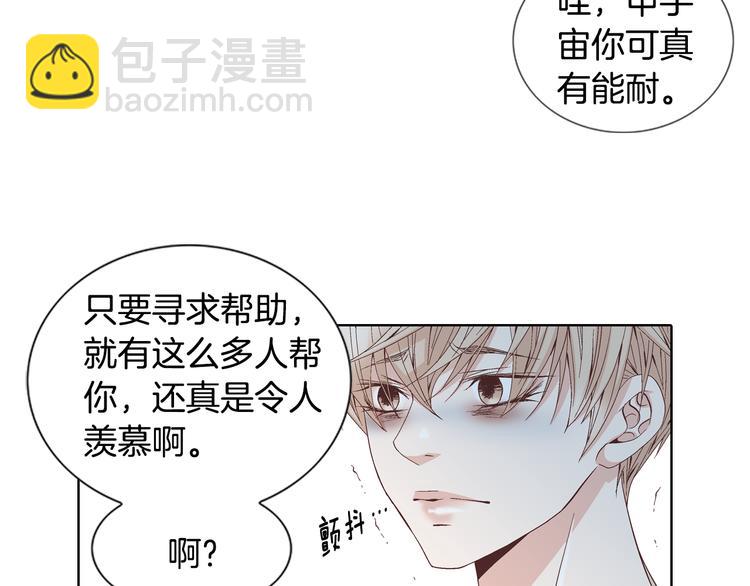第49话 生日快乐11