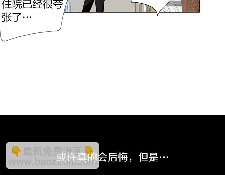 第54话 礼物31