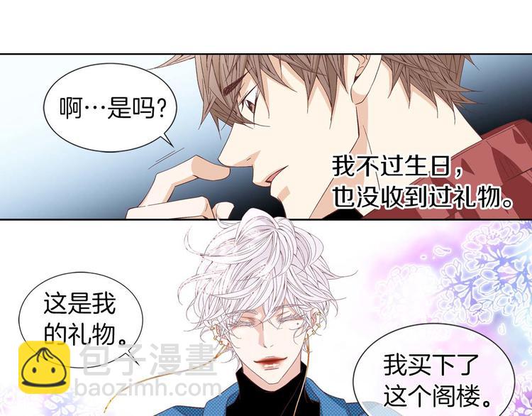 第54话 礼物67