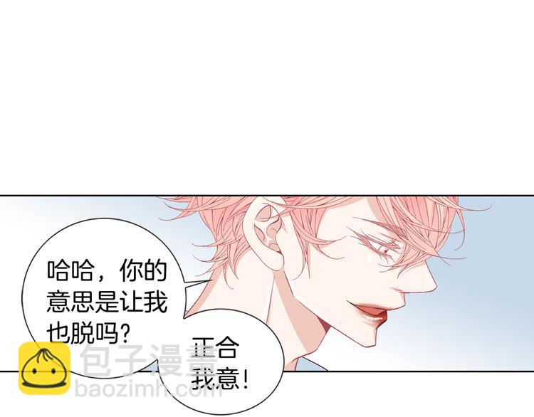 完结篇 之后的幸福13