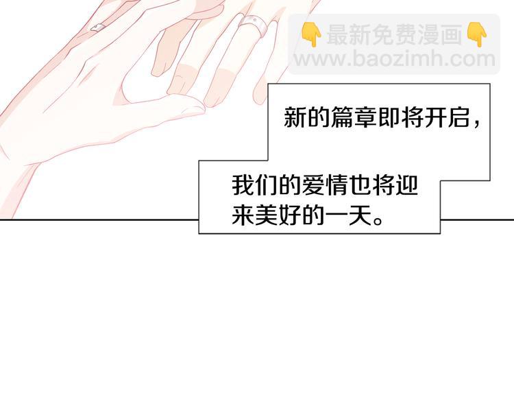 完结篇 之后的幸福71