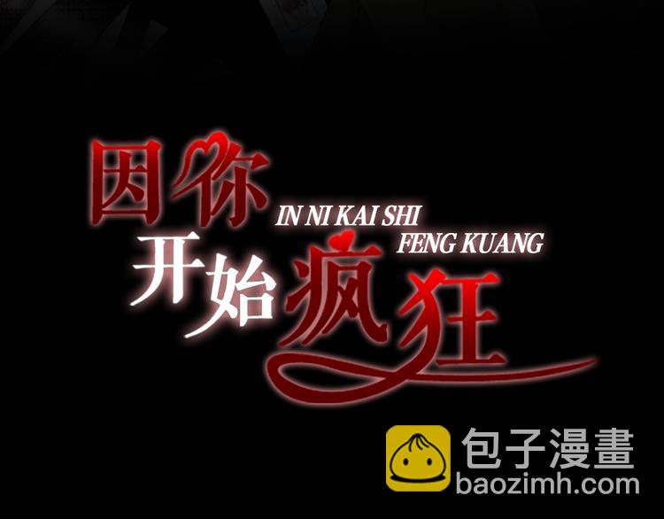 番外1 美味的礼物2