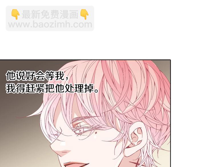 番外1 美味的礼物20